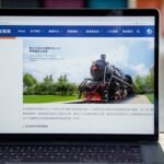 東軟睿新集團控股股東解除股份質押走勢預測