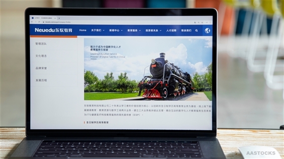 東軟睿新集團控股股東解除股份質押走勢預測