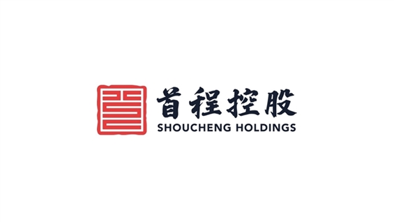 首程控股投資布局 走勢與市場關鍵解讀