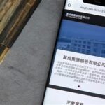 萬成集團短暫停牌解析及港股短線走勢預測