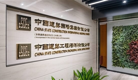 中國建築國際首季業績走勢預測