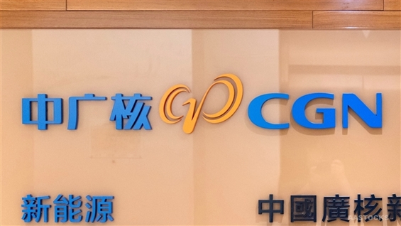 中廣核新能源發電量回落 走勢技術關鍵分析