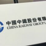 中國中鐵回購動作及恒指短期關鍵走勢分析