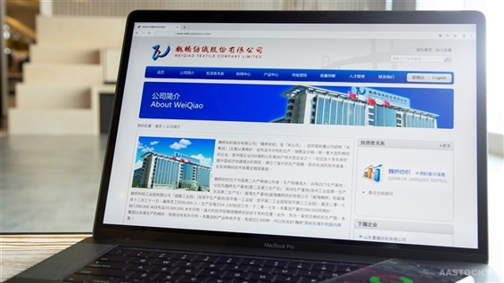 樂舒適股份增持帶動短線走勢關鍵看點