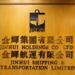 金輝集團收購船舶助力業務擴張走勢分析