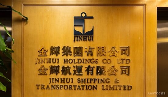 金輝集團收購船舶助力業務擴張走勢分析