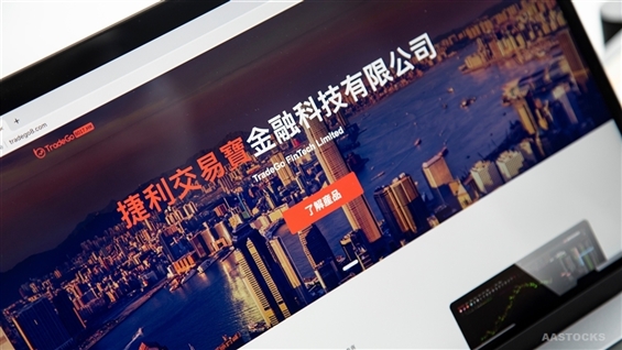 捷利交易寶終止股權交易 走勢承壓關鍵支撐待測