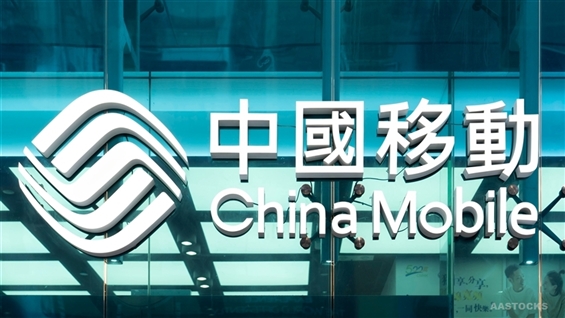 中移動新CEO引領股價關鍵走勢預測