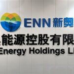 新奧能源股價急挫走勢預測與關鍵支撐分析