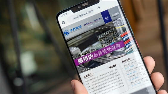 半導體股關鍵支撐與反彈契機走勢預測