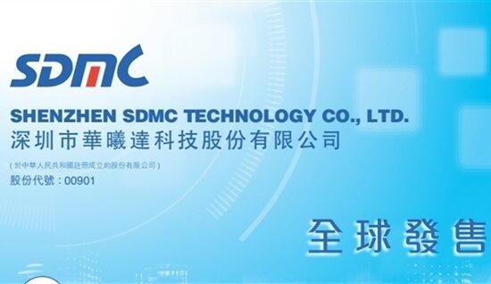 華曦達招股分析及恆指短線走勢預測
